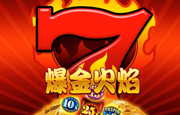 新49彩库